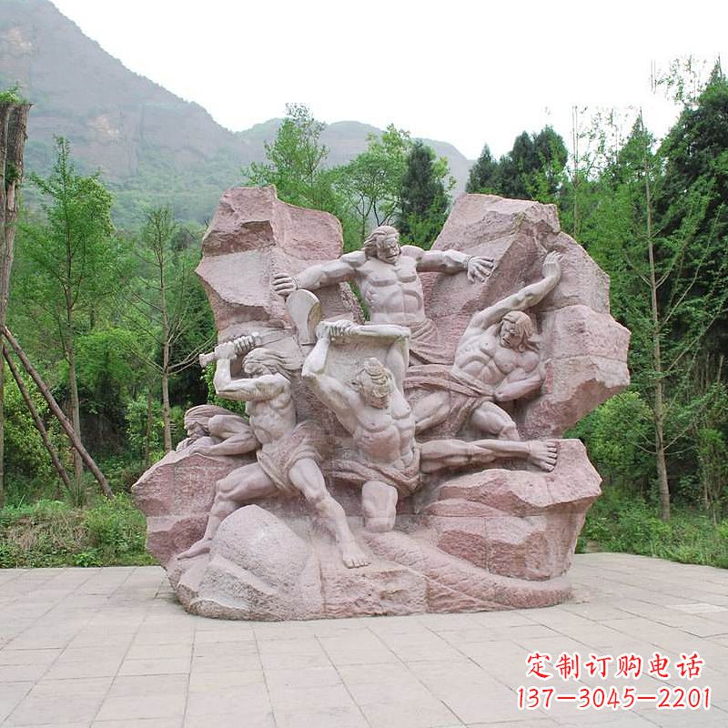 廊坊“盘古开天”神话传说情景景观石雕