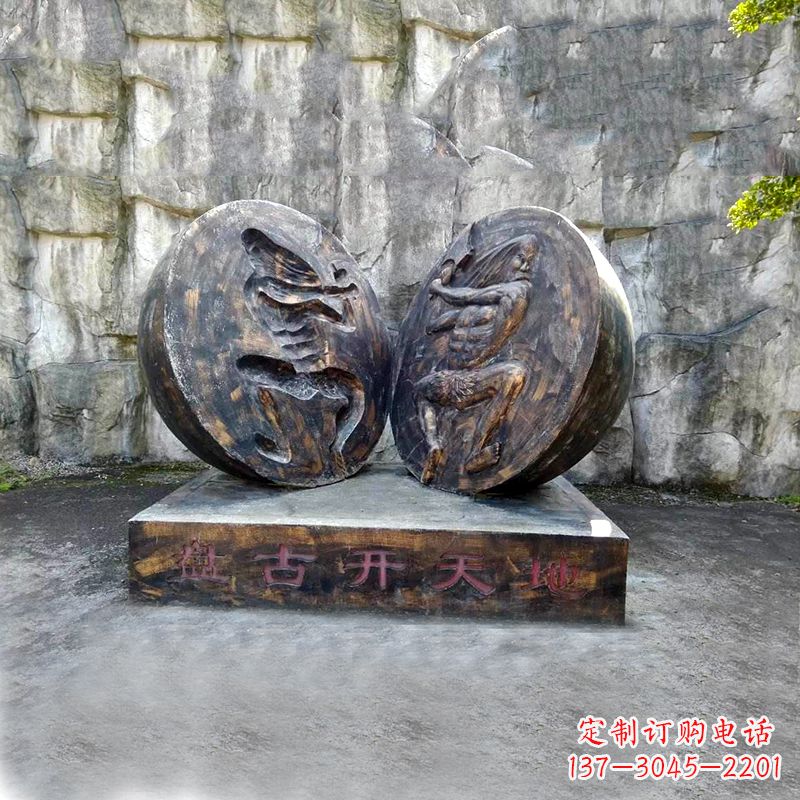 廊坊“盘古开天”铜雕景观雕塑