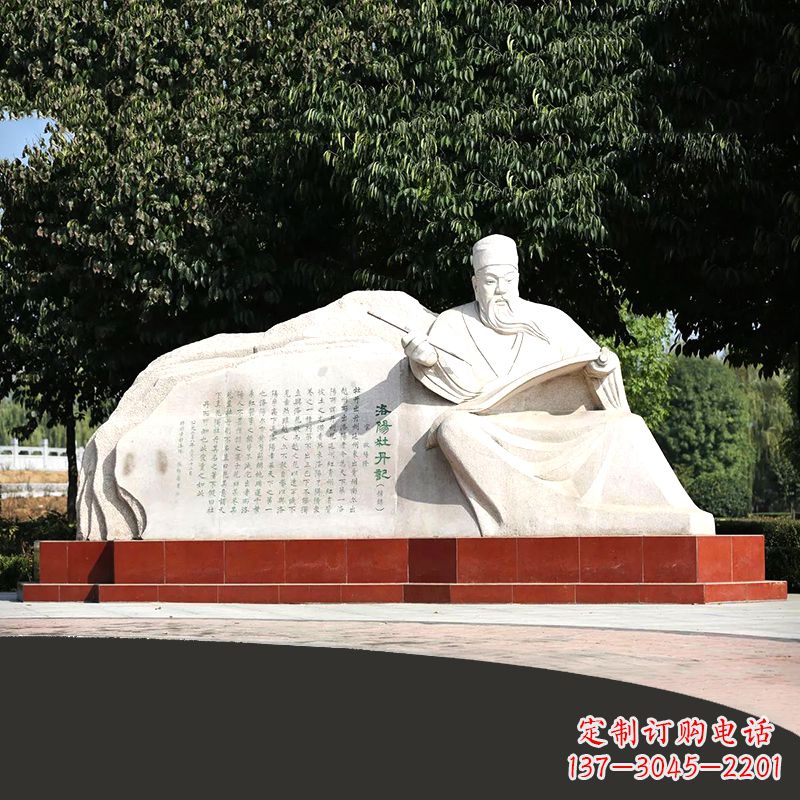 廊坊中国历史名人北宋著名文学家欧阳修公园景观雕塑