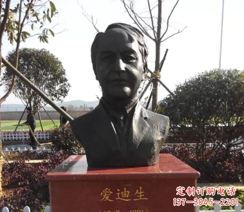 廊坊爱迪生历史纪念礼品让传奇永流传