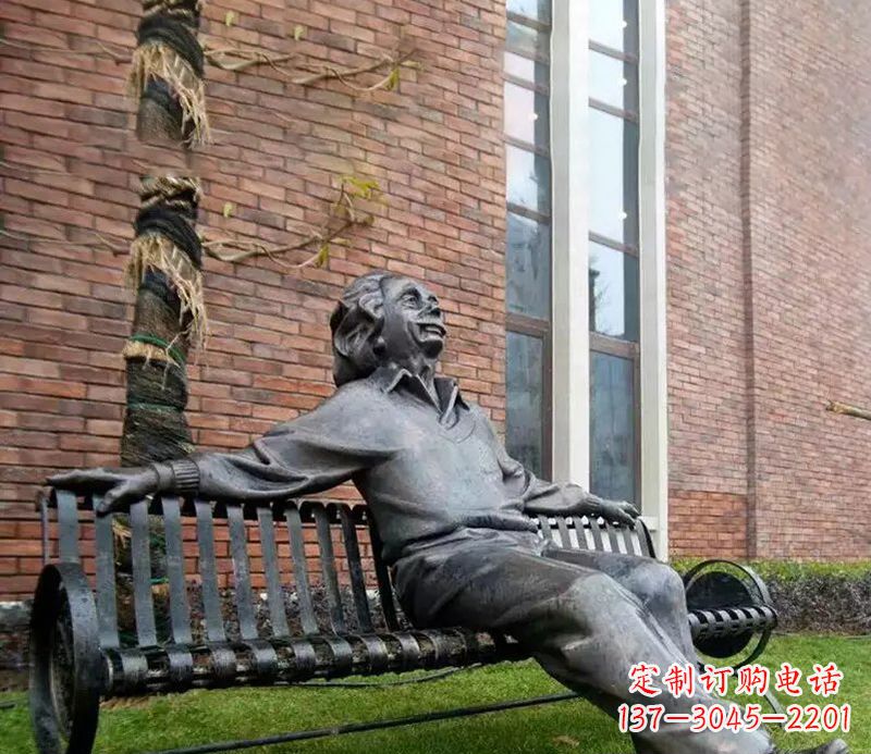 廊坊爱因斯坦公园铜雕——让伟大思想永存