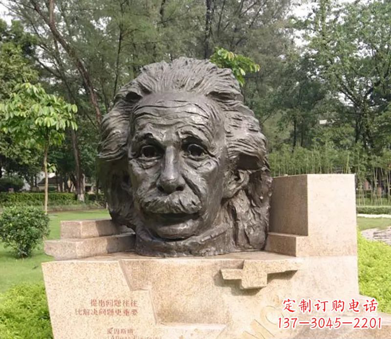 廊坊爱因斯坦广场名人铜雕