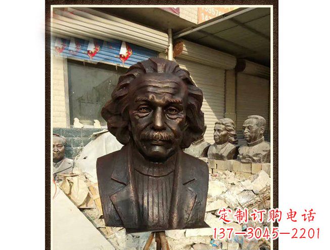 廊坊爱因斯坦头像铜雕珍藏经典,流传历史