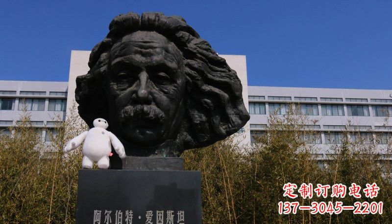 廊坊艺术纪念——爱因斯坦头像铜雕