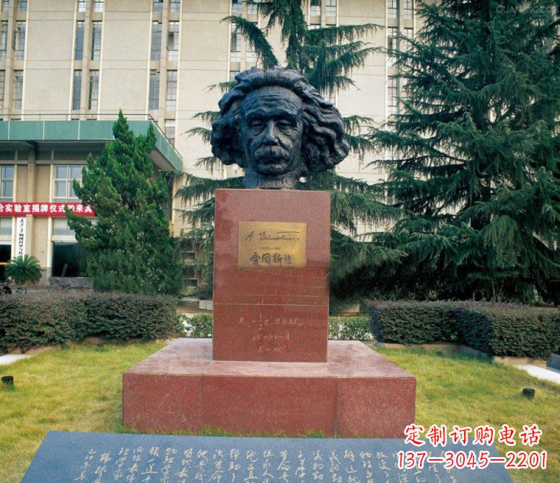 廊坊爱因斯坦校园铜雕