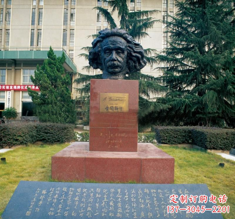 廊坊爱因斯坦铜雕头像