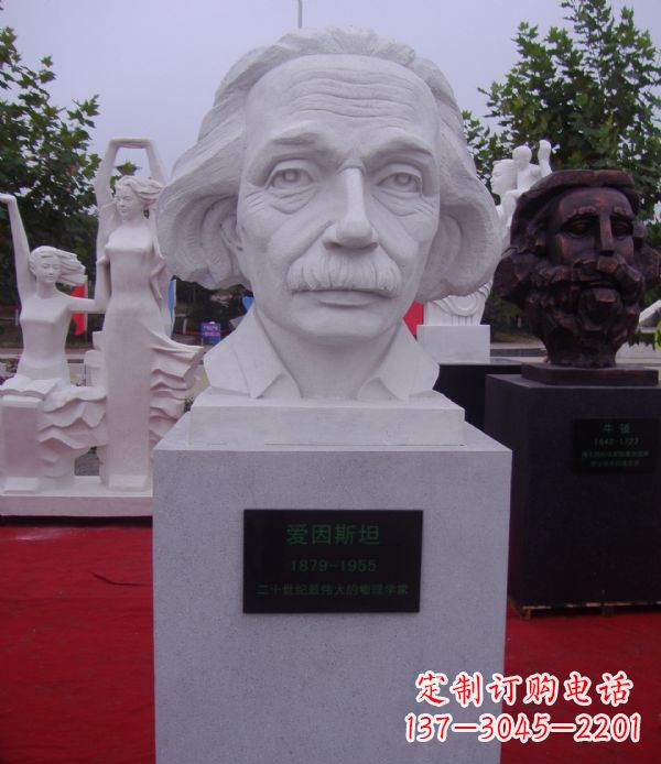 廊坊爱因斯坦石雕系列