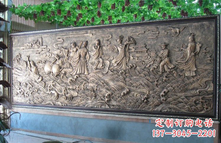 廊坊八仙过海铜浮雕影壁