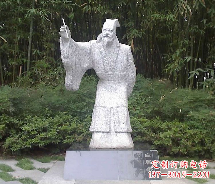 廊坊白居易系列