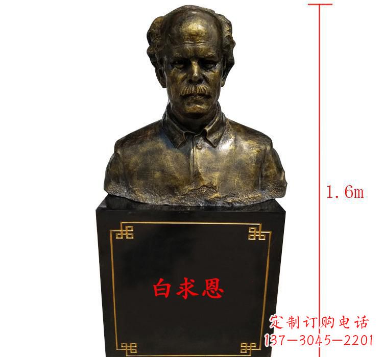 廊坊白求恩胸像传承爱与希望