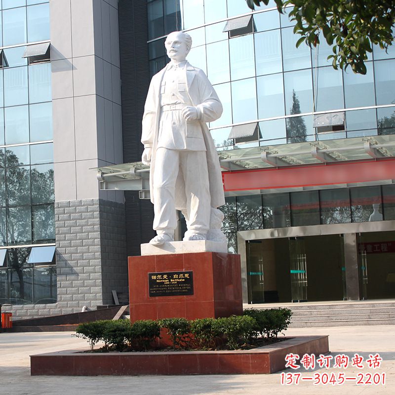 廊坊白求恩纪念雕塑——传承医学先驱的精神