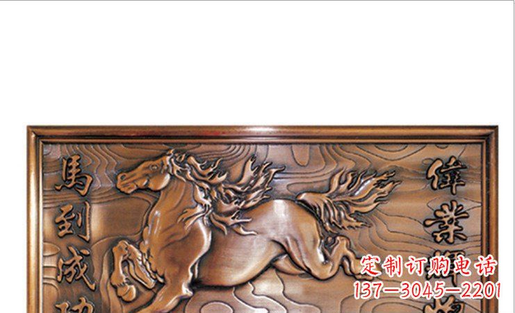 廊坊新“勇往直前,马利亚斯浮雕壁画”