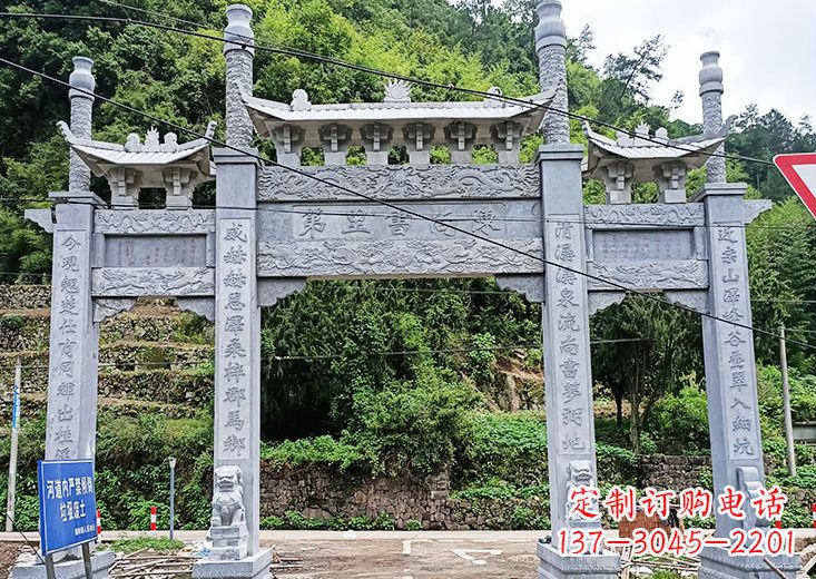 廊坊宝墨园 石雕牌坊