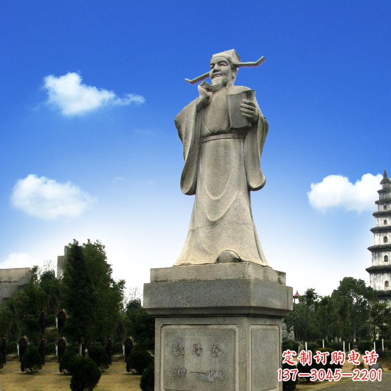 廊坊北宋文学家唐宋八大家之欧阳修青石雕像