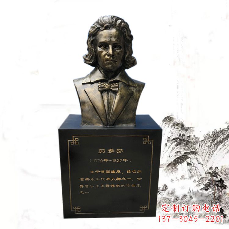 廊坊贝多芬脸部雕塑