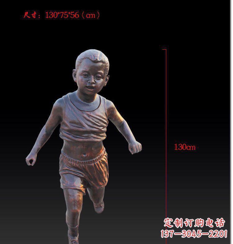 廊坊儿童欢乐公园玻璃钢仿铜雕塑