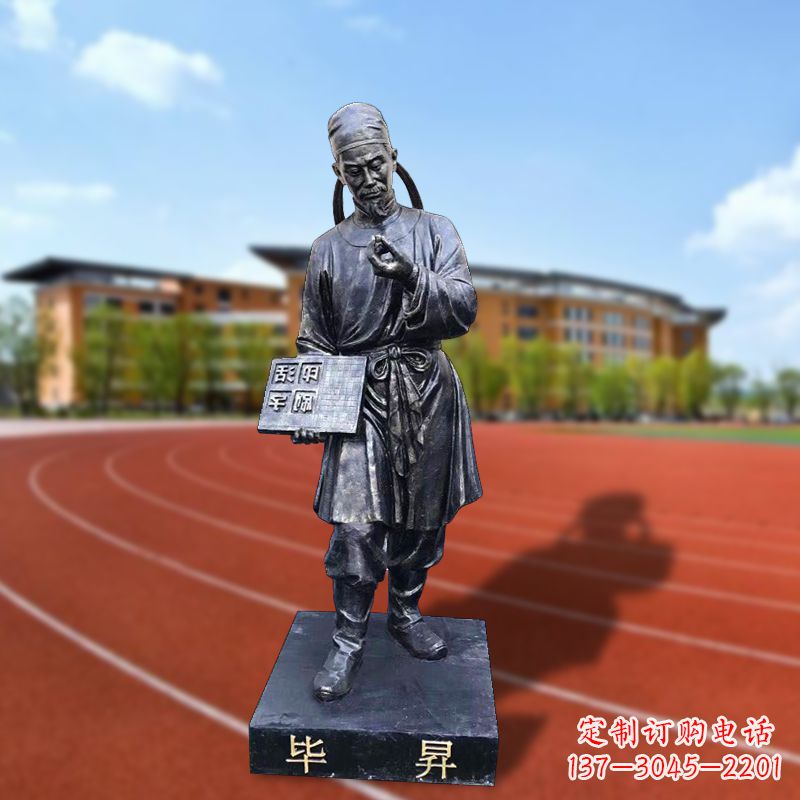 廊坊经典名人雕像