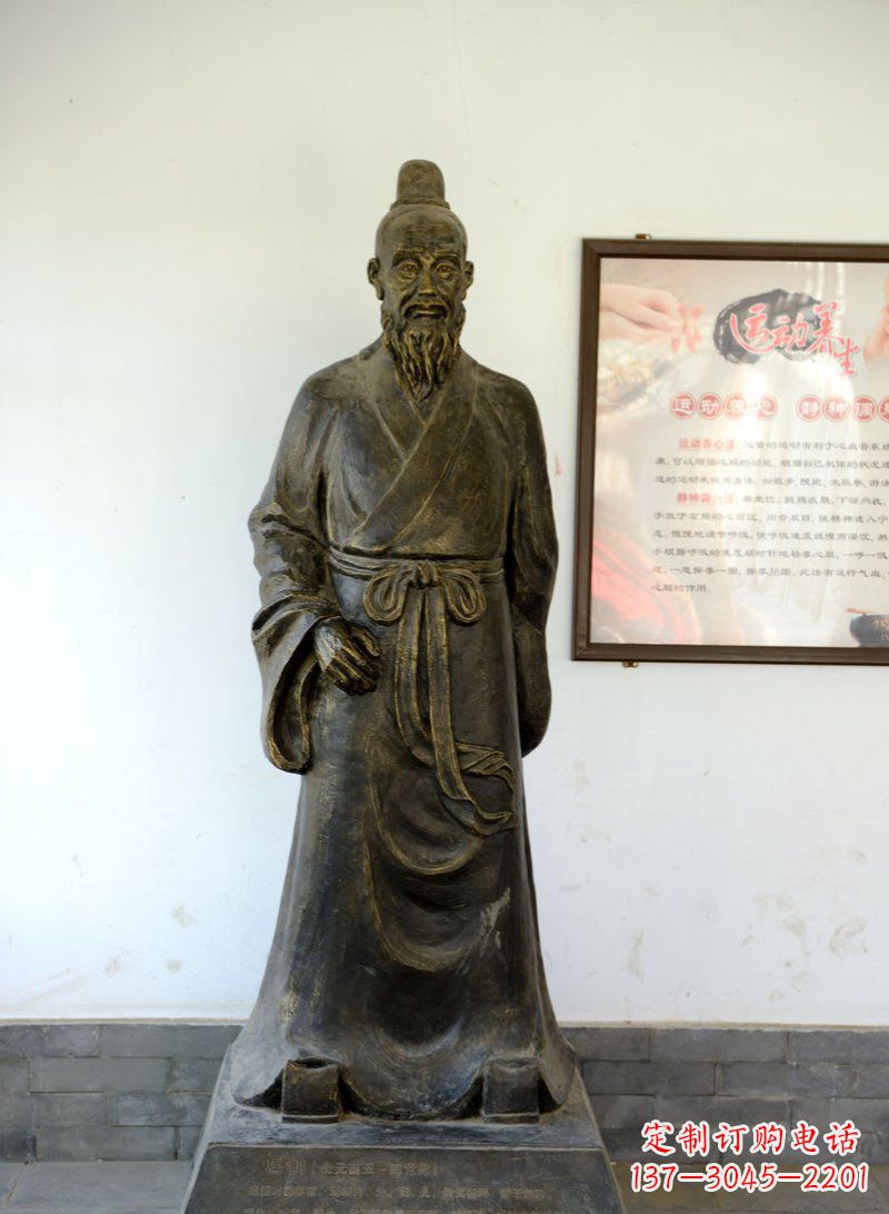 廊坊扁鹊古代医学名人铜雕