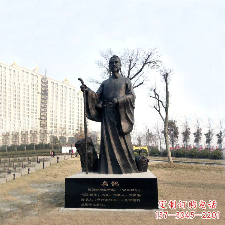 廊坊扁鹊雕塑记录历史的精神符号