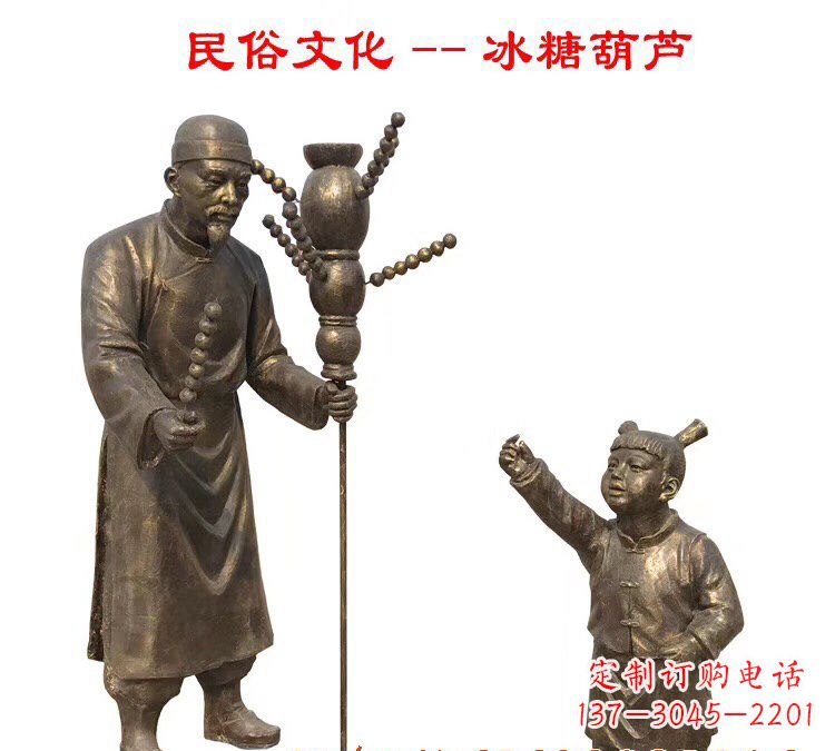 廊坊葫芦铜雕——精美绝伦