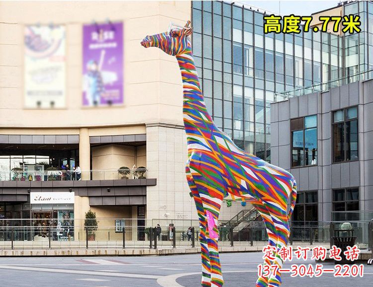 廊坊玻璃钢彩绘长颈鹿雕塑