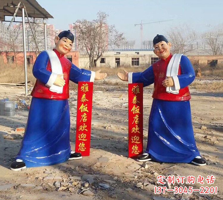 廊坊玻璃钢店小二雕塑