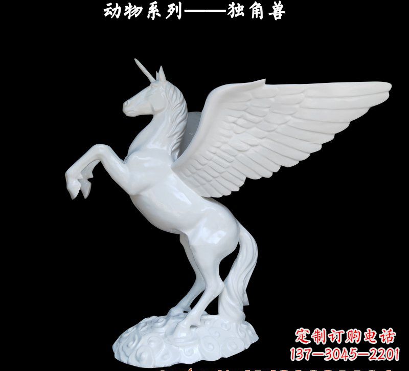 廊坊玻璃钢独角兽雕塑
