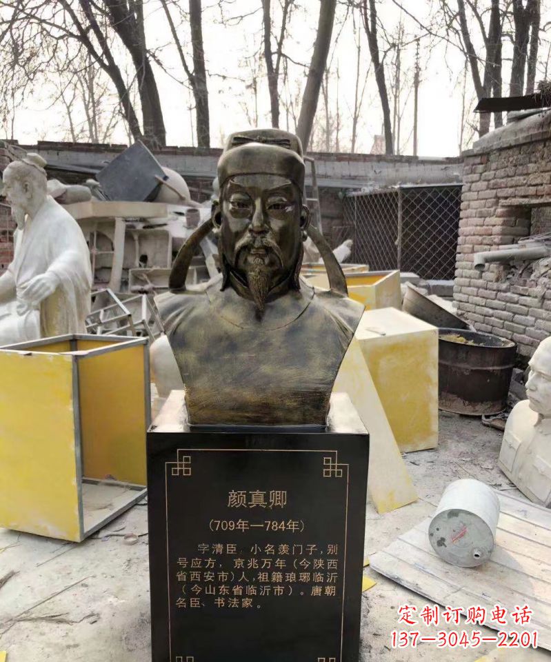 廊坊玻璃钢仿铜古代书法家颜真卿头像