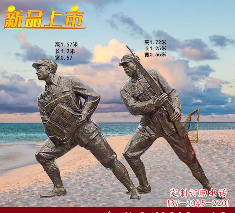 廊坊红军雕塑仿铜玻璃钢的艺术之作
