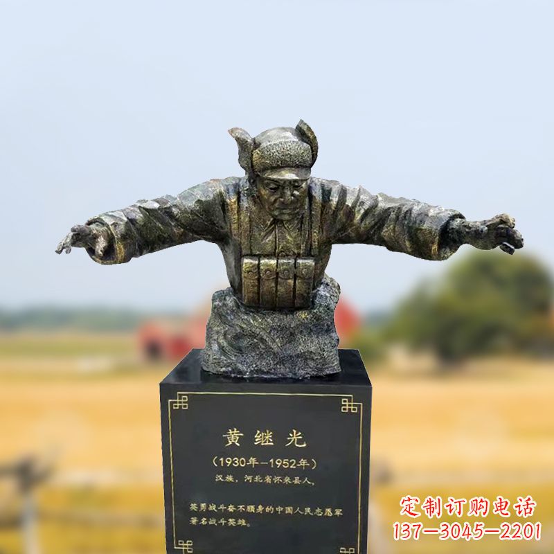 廊坊黄继光雕塑一种新型艺术形式
