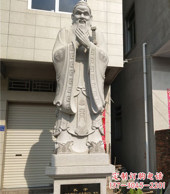 廊坊玻璃钢仿铜孔子雕塑精致传承中华传统