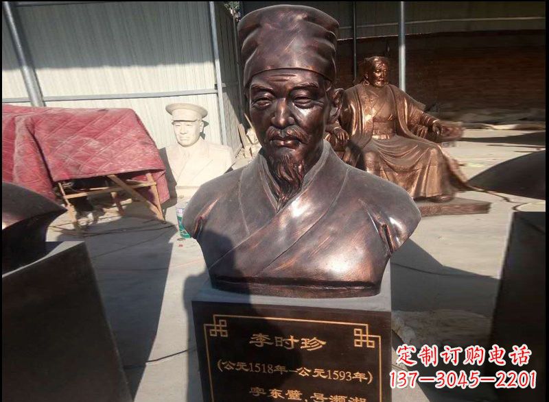 廊坊玻璃钢仿铜李时珍头像