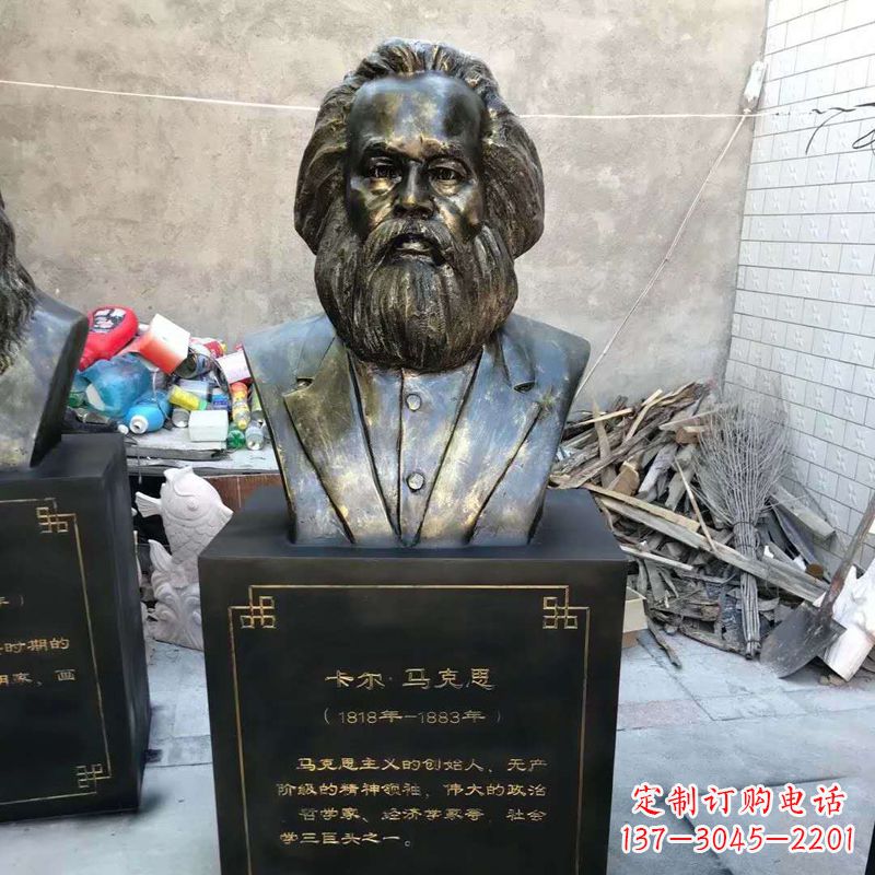 廊坊玻璃钢仿铜伟人马克思雕塑