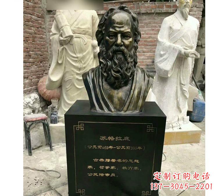 廊坊玻璃钢仿铜西方名人苏格拉底头像
