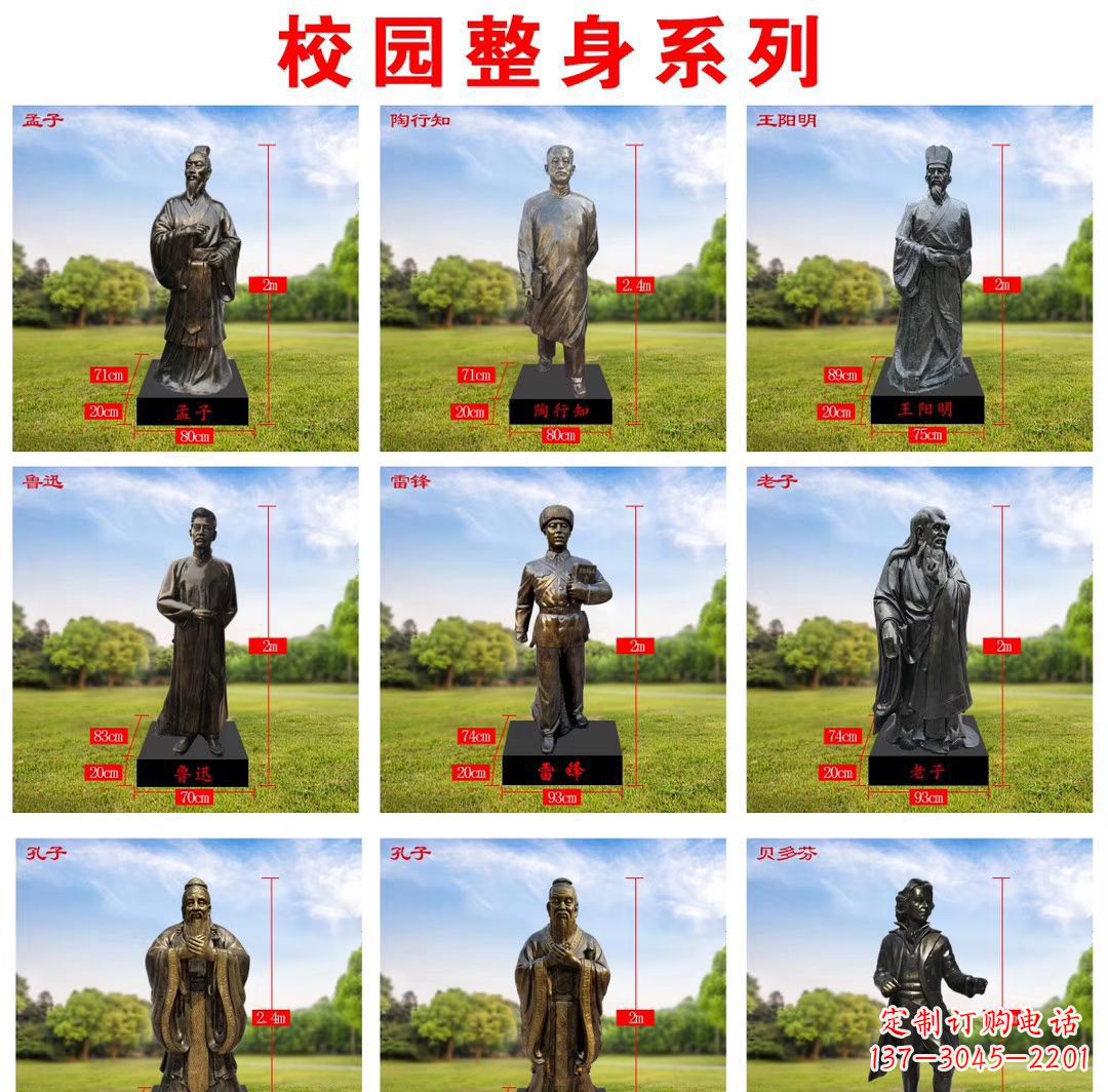 廊坊玻璃钢仿铜名人雕塑缅怀伟大的英雄