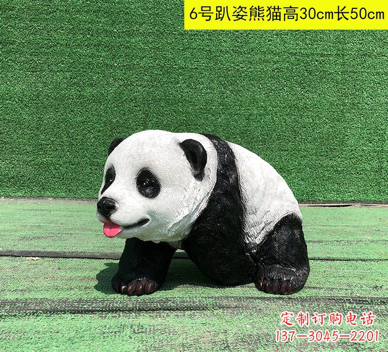 廊坊玻璃钢仿真熊猫雕塑