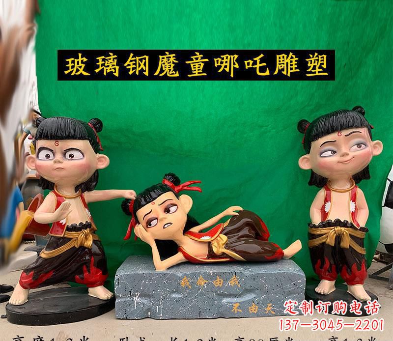 廊坊哪吒雕塑玻璃钢公园游乐场的神话传奇