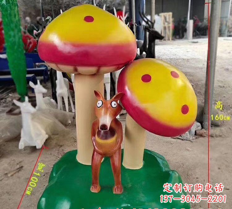 廊坊玻璃钢黄鼠狼蘑菇景观雕塑