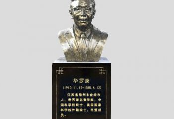 廊坊玻璃钢华罗庚雕塑传承古代文化
