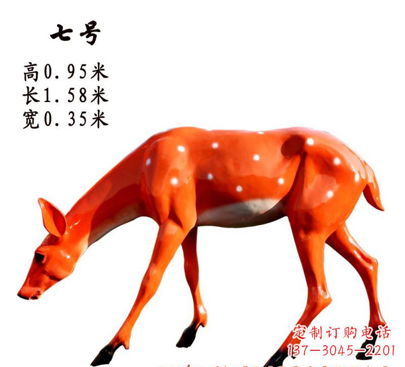 廊坊玻璃钢梅花鹿雕塑——精致优雅的艺术之作