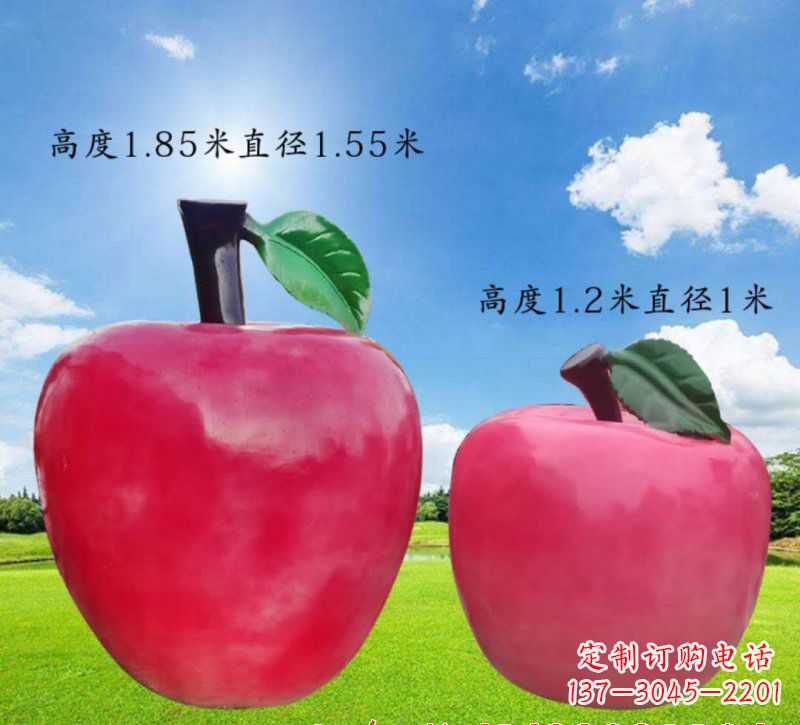 廊坊玻璃钢苹果雕塑艺术之美