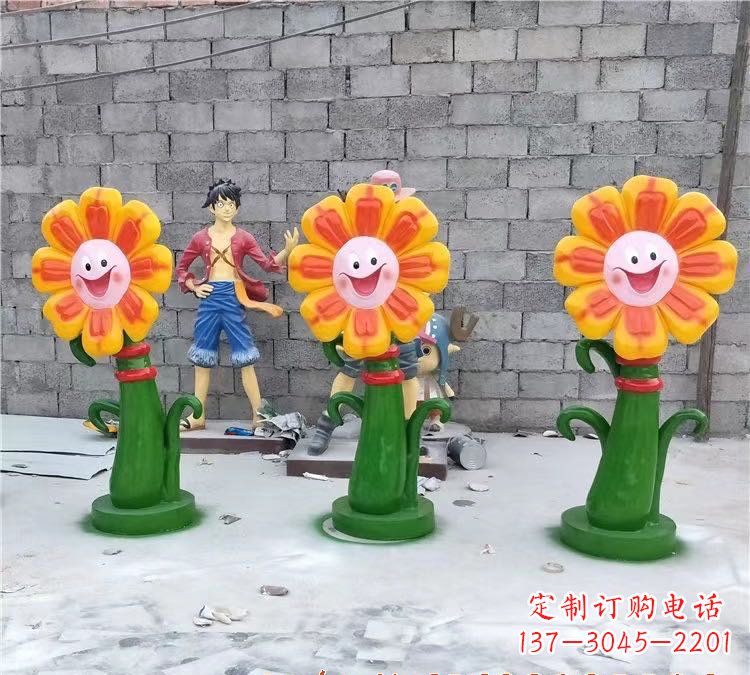 廊坊玻璃钢艺术太阳花雕塑