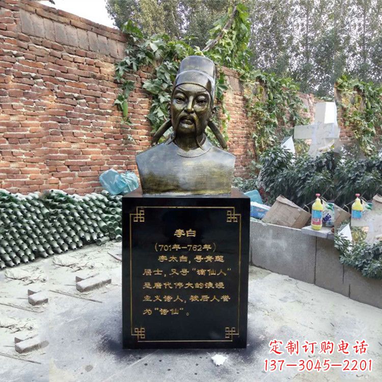 廊坊玻璃钢谪仙人李白头像雕塑-校园历史文化名人雕像