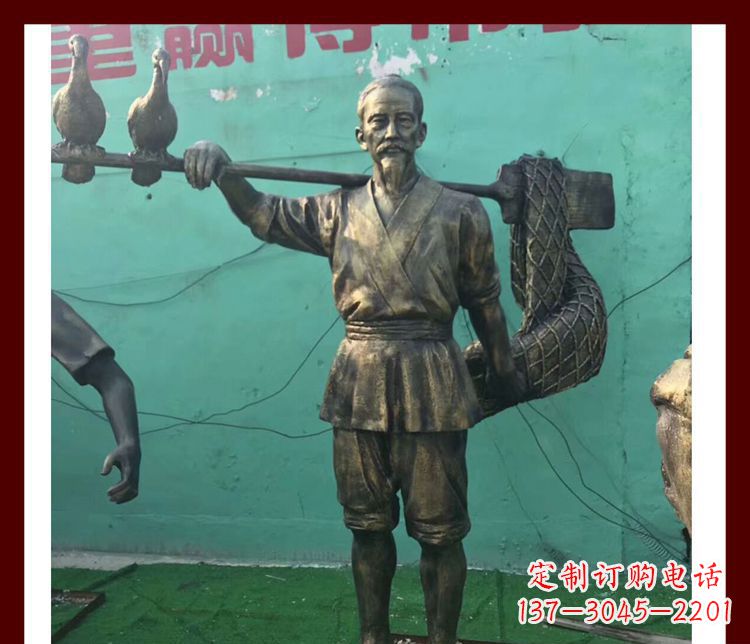 廊坊捕鱼的渔翁公园人物铜雕