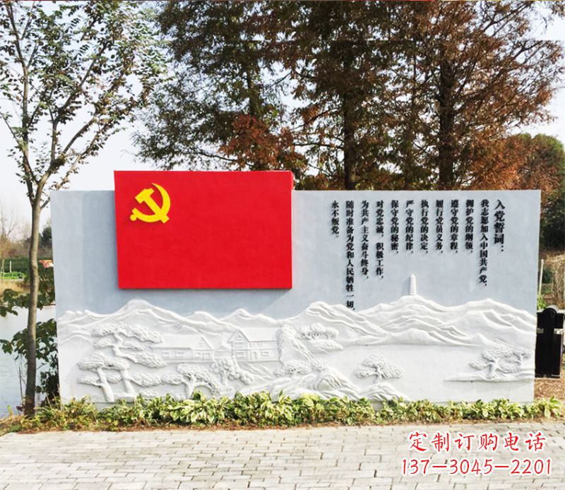 廊坊不锈钢+石材入党誓词党旗雕塑