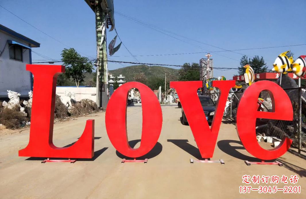 廊坊不锈钢Love字母雕塑 1