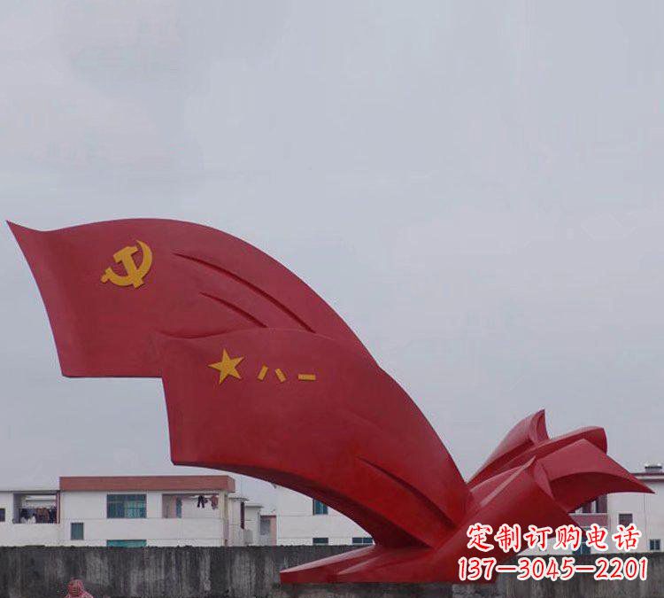 廊坊不锈钢八一党旗雕塑