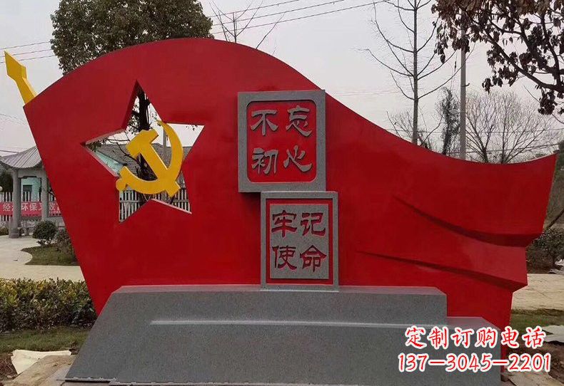 廊坊不忘初心,不锈钢党旗雕塑