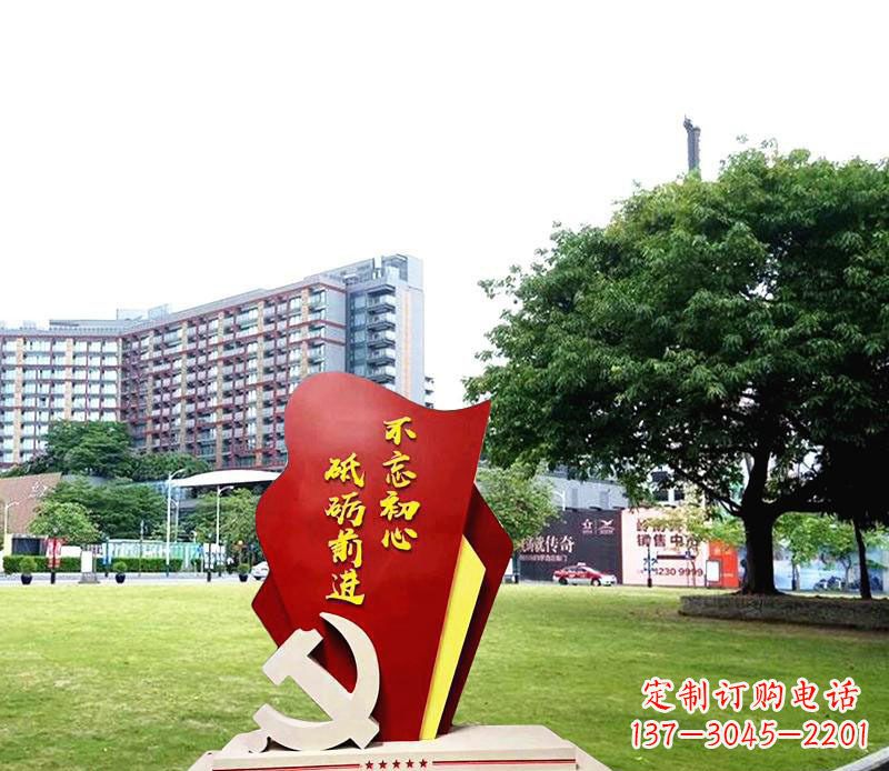 廊坊不锈钢党徽雕塑不忘初心