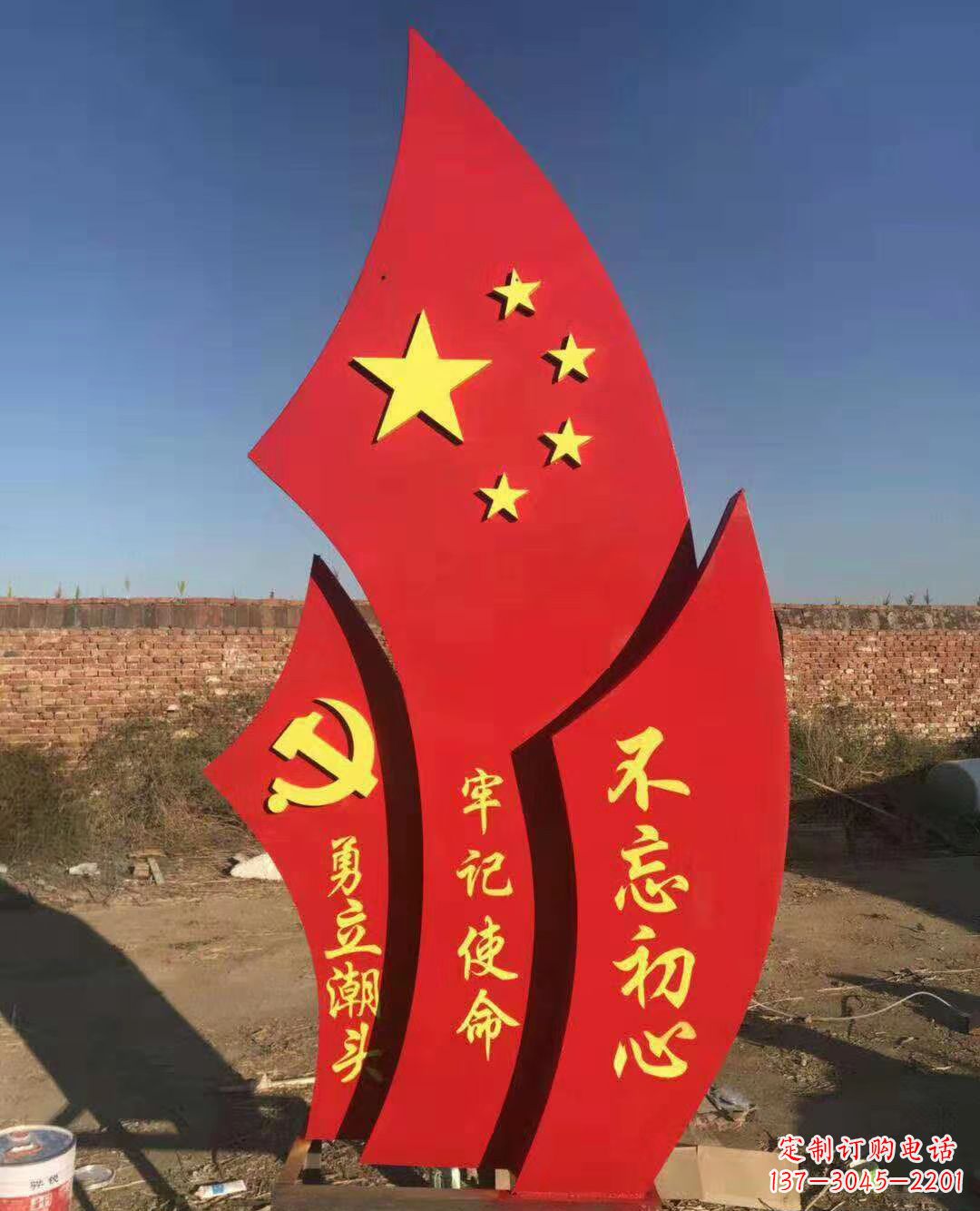 廊坊不锈钢不忘初心党旗雕塑